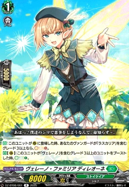 ȥ쥫åεΤäݤ㤨֡šۥ졼Ρեߥꥢ ǥ쥪(R(DZ-BT08/061פβǤʤ10ߤˤʤޤ