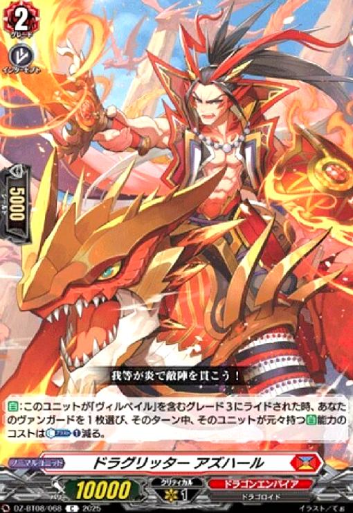 ȥ쥫åεΤäݤ㤨֡šۥɥ饰å ϡ(C(DZ-BT08/068פβǤʤ10ߤˤʤޤ