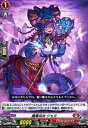 【中古】魔竜仙女 ジャミ(C)(DZ-BT08/072)