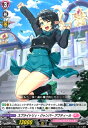 【中古】スプライトリィ・ジャンパー アフティール(C)(DZ-BT08/107)