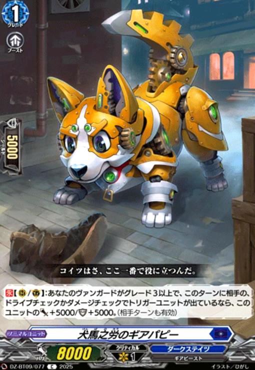 ȥ쥫åεΤäݤ㤨֡š۸ǷϫΥѥԡ(C(DZ-BT09/077פβǤʤ10ߤˤʤޤ