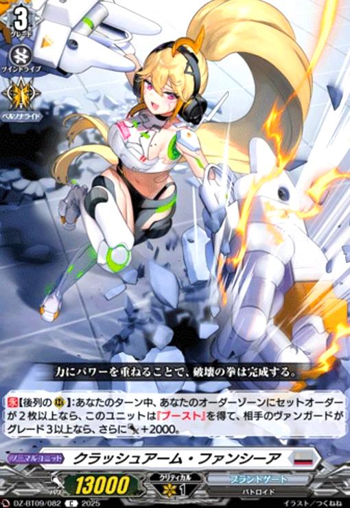 ȥ쥫åεΤäݤ㤨֡šۥå奢ࡦե󥷡(C(DZ-BT09/082פβǤʤ10ߤˤʤޤ