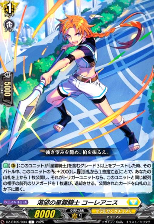 ȥ쥫åεΤäݤ㤨֡š۳˾̸ 쥢˥(C(DZ-BT09/094פβǤʤ10ߤˤʤޤ