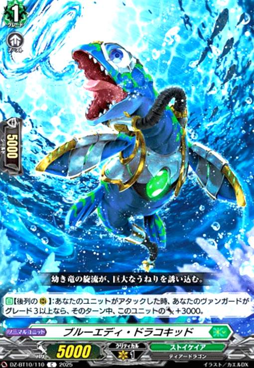 ȥ쥫åεΤäݤ㤨֡šۥ֥롼ǥɥ饳å(C(DZ-BT10/110פβǤʤ10ߤˤʤޤ