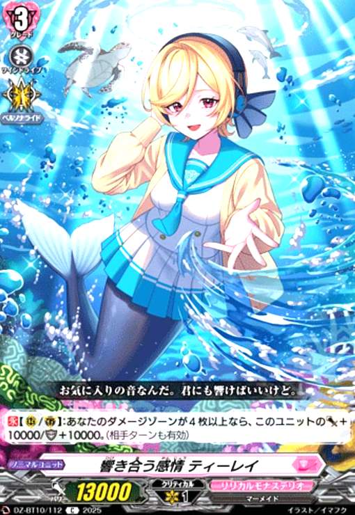 ȥ쥫åεΤäݤ㤨֡š۶礦 ƥ쥤(C(DZ-BT10/112פβǤʤ10ߤˤʤޤ