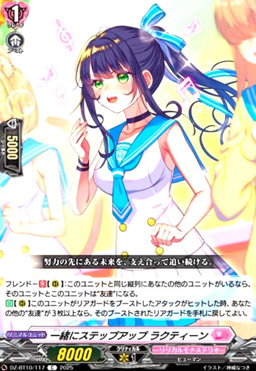 ȥ쥫åεΤäݤ㤨֡š۰˥ƥåץå 饯ƥ(C(DZ-BT10/117פβǤʤ10ߤˤʤޤ