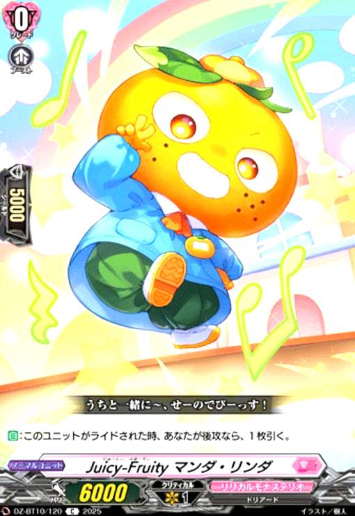 ȥ쥫åεΤäݤ㤨֡šJuicy-Fruity ޥ(C(DZ-BT10/120פβǤʤ10ߤˤʤޤ