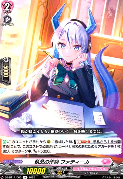 ȥ쥫åεΤäݤ㤨֡šۼǰκ եƥ(R(DZ-BT11/065פβǤʤ50ߤˤʤޤ