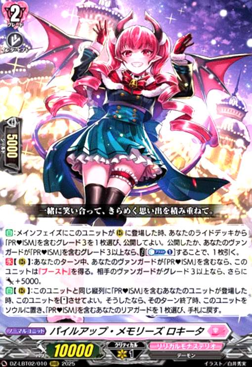 ȥ쥫åεΤäݤ㤨֡šۥѥ륢åס꡼ (RRR(DZ-LBT02/010פβǤʤ250ߤˤʤޤ