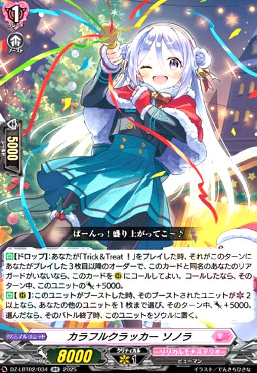 ȥ쥫åεΤäݤ㤨֡šۥե륯å Υ(RR(DZ-LBT02/034פβǤʤ100ߤˤʤޤ