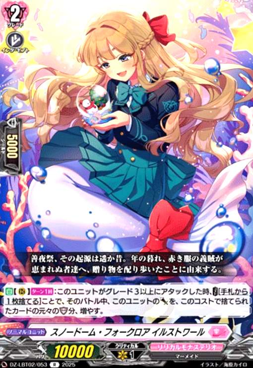 ȥ쥫åεΤäݤ㤨֡šۥΡɡࡦե 륹ȥ(R(DZ-LBT02/053פβǤʤ30ߤˤʤޤ