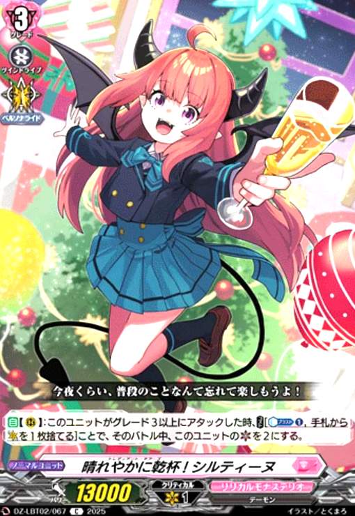 ȥ쥫åεΤäݤ㤨֡š䤫˴! ƥ(C(DZ-LBT02/067פβǤʤ30ߤˤʤޤ