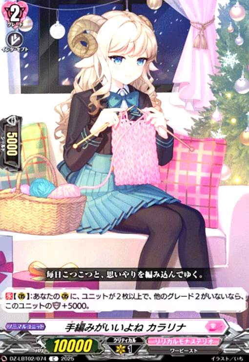 ȥ쥫åεΤäݤ㤨֡šۼԤߤ (C(DZ-LBT02/074פβǤʤ30ߤˤʤޤ