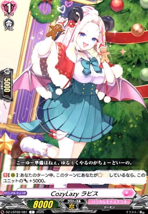 ȥ쥫åεΤäݤ㤨֡šCozyLazy ӥ(C(DZ-LBT02/081פβǤʤ30ߤˤʤޤ