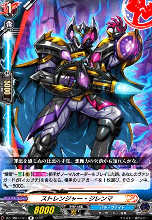 ȥ쥫åεΤäݤ㤨֡šۥȥ󥸥㡼(R(DZ-TB01/073פβǤʤ50ߤˤʤޤ