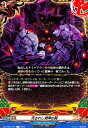 【中古】汚されし淵神の祠(R)(DZ-TB01/074)