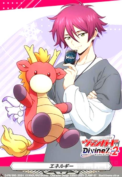 Rakuten - 【中古】エネルギー(PR)(D-PR/995)(藍川クオン)
