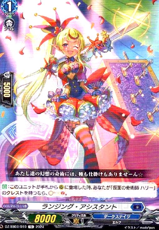 ȥ쥫åεΤäݤ㤨֡šۥ󥸥󥰡(TD(DZ-SS02/010פβǤʤ50ߤˤʤޤ