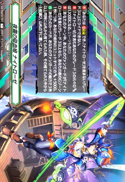 楽天市場】夜霧の吸血姫 ナイトローゼの通販 楽天市場】夜霧の吸血姫 ナイトローゼの通販