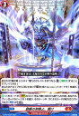 【中古】禁断の邪眼よ、開け(PR)(D-PR/1034)