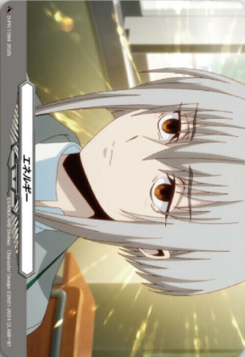 樂天商城 - 【中古】エネルギー[呼続スオウ](PR)(D-PR/1094)