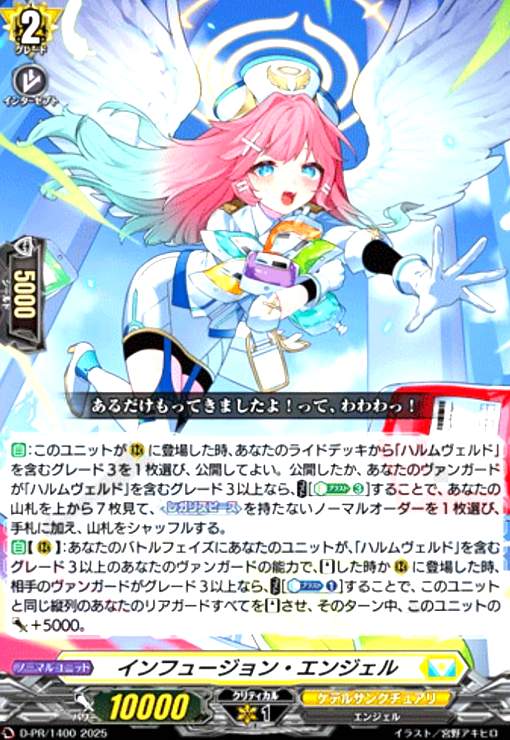 ★同レアリティで再録商品は同一商品として出品しております。 ★商品名と型番が違う場合がありますのでお気になさる方はご注文前にご連絡ください。 ご注文後に型番指定をいただいた場合、指定の型番がご用意できない場合は ご注文をキャンセルさせていただきます。期間限定ポイントなどご利用の際はご注意ください。 ★こちらの商品の状態はすべて「プレイ用」となります。予めご了承の上お求め下さい。 ★初期キズ・わずかなキズ、欠け等が確認できるものも含みます。 完全な美品をお求めのお客様はご注意ください。 状態不良の度合が当店基準を満たさない場合の返品はお受けできません。 ご購入の際以上のことをご理解、ご了承の上でご購入ください。