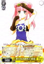 【中古】果てなき研究欲 恋緒(R)(AYT/W110-004)/【W】AYT