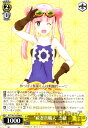 【中古】祓忍具職人恋緒(R)(AYT/W110-008)/【W】AYT