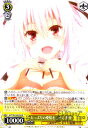 【中古】たっぷりの愛情をこめて 祭里(R)(AYT/W110-010)/【W】AYT