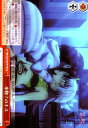 【中古】本物?のキス(CR)(AYT/W110-065)/【W】AYT