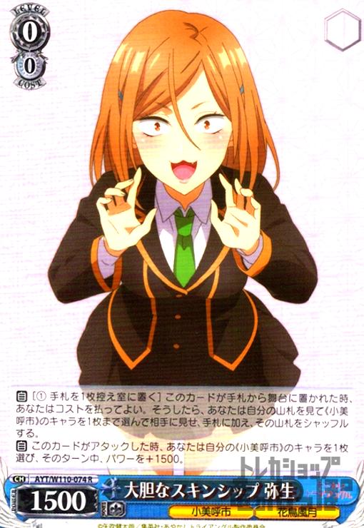 ȥ쥫åεΤäݤ㤨֡šʥ󥷥å (R(AYT/W110-074/WAYTפβǤʤ30ߤˤʤޤ