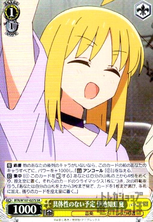 ȥ쥫åεΤäݤ㤨֡š۶Τʤͽꡡ(SR(BTR/W107-027S/WBTRפβǤʤ50ߤˤʤޤ