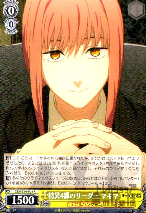 ȥ쥫åεΤäݤ㤨֡šð4ݤΥ꡼ޥޡRۡCSMS96-005/SCSMפβǤʤ30ߤˤʤޤ