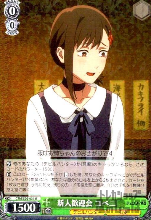 šۿʹ޲񡡥٥ˡRۡCSMS96-031/SCSM