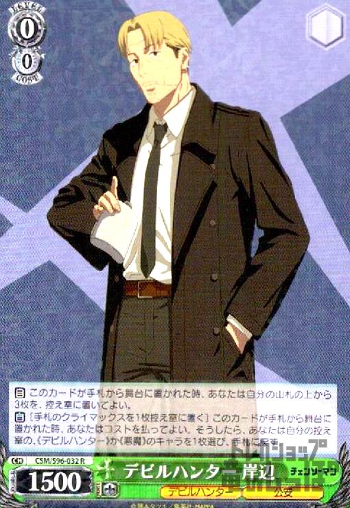 šۥǥӥϥ󥿡աRۡCSMS96-032/SCSM