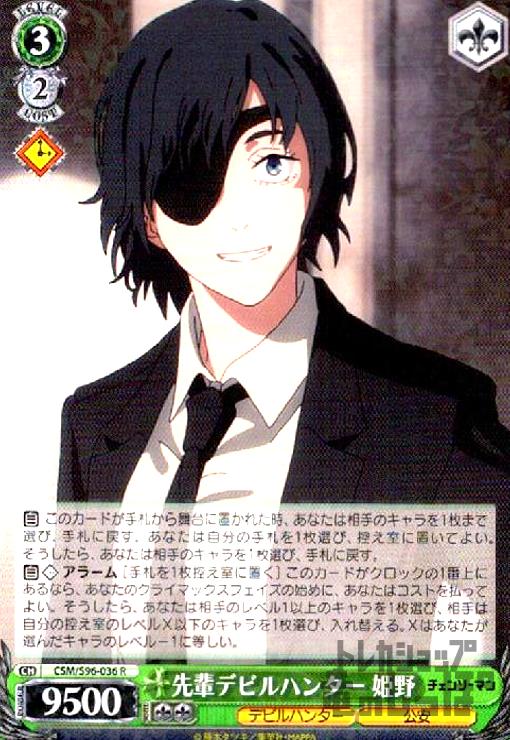 šڥǥӥϥ󥿡ɱRۡCSMS96-036/SCSM