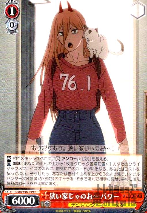 ȥ쥫åεΤäݤ㤨֡š۶ȤΤ?ѥRۡCSMS96-059/SCSMפβǤʤ30ߤˤʤޤ