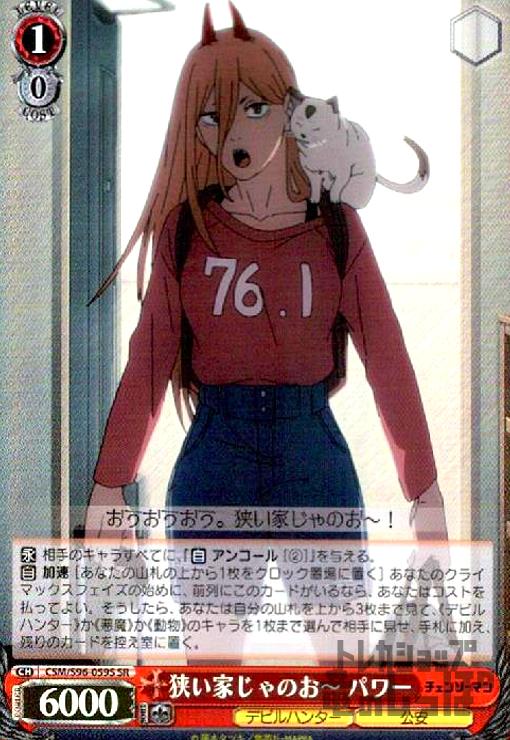 ȥ쥫åεΤäݤ㤨֡š۶ȤΤ?ѥSRۡCSMS96-059S/SCSMפβǤʤ50ߤˤʤޤ