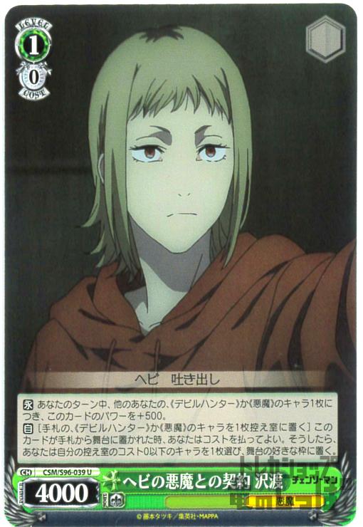 šۥإӤΰȤηϡUۡCSMS96-039/SCSM