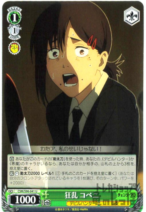 ȥ쥫åεΤäݤ㤨֡š۶𥳥٥ˡUۡCSMS96-041/SCSMפβǤʤ30ߤˤʤޤ