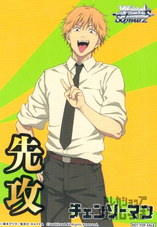 ȥ쥫åεΤäݤ㤨֡šۥġCSMԡ并ޡ2祻å/SCSMפβǤʤ30ߤˤʤޤ