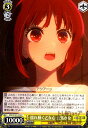 【中古】揺れ動く乙女心 有馬かな(U)(OSK/S107-019)/【S】OSK