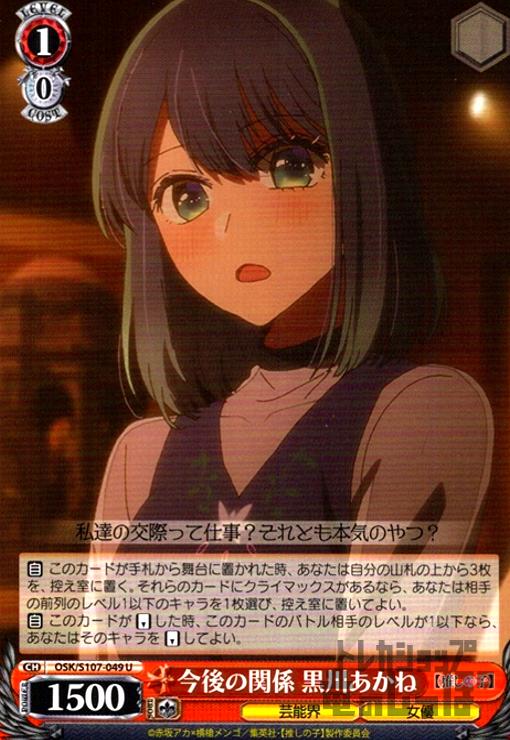 ȥ쥫åεΤäݤ㤨֡šۺδط (U(OSK/S107-049/SOSKפβǤʤ30ߤˤʤޤ