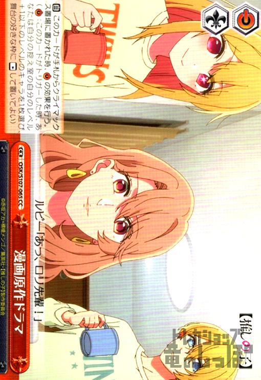 š̡踶ɥ(CC)(OSK/S107-065)/SOSK