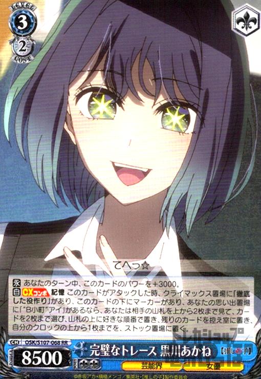 ȥ쥫åεΤäݤ㤨֡š۴ʥȥ졼 (RR(OSK/S107-068/SOSKפβǤʤ30ߤˤʤޤ