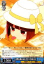 【中古】重曹を舐める天才子役 有馬かな(C)(OSK/S107-086)/【S】OSK