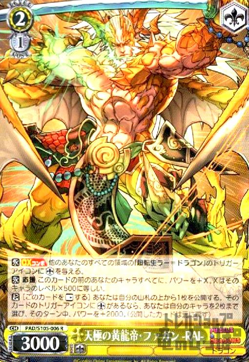 ȥ쥫åεΤäݤ㤨֡šŷˤβζ롦ե?RAI?RۡPADS105-006/0פβǤʤ30ߤˤʤޤ