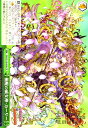 【中古】極醒の威女神・カーリー【CR】【PAD・S105-048】/0
