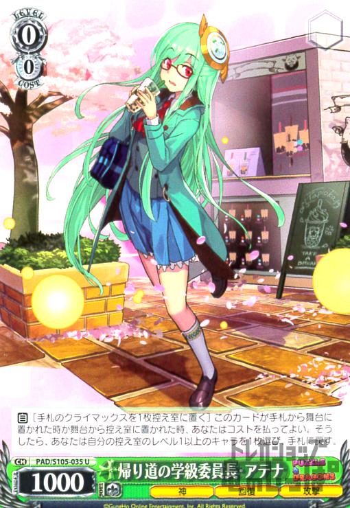 ȥ쥫åεΤäݤ㤨֡š۵ƻγصѰĹƥʡUۡPADS105-035/0פβǤʤ30ߤˤʤޤ