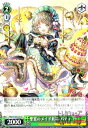 【中古】聖宴のメイド妖精・パティ【U】【PAD・S105-037】/0